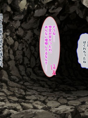 [ぽるちーに] ポンコツ賢者御一行の暴走魔法で性欲倍増ヤリまくり!!濃厚セックスでイキまくる種付け異世界ハーレム性活!!_103