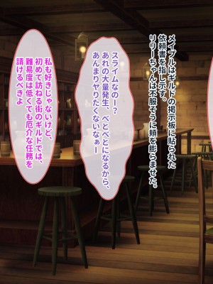 [ぽるちーに] ポンコツ賢者御一行の暴走魔法で性欲倍増ヤリまくり!!濃厚セックスでイキまくる種付け異世界ハーレム性活!!_102