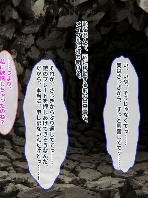[ぽるちーに] ポンコツ賢者御一行の暴走魔法で性欲倍増ヤリまくり!!濃厚セックスでイキまくる種付け異世界ハーレム性活!!_036