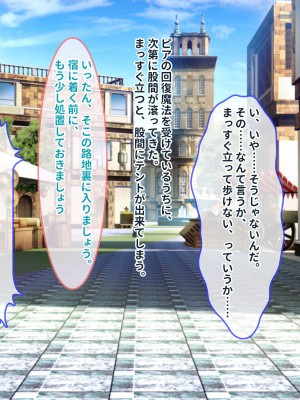 [ぽるちーに] ポンコツ賢者御一行の暴走魔法で性欲倍増ヤリまくり!!濃厚セックスでイキまくる種付け異世界ハーレム性活!!_015