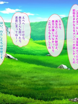 [ぽるちーに] ポンコツ賢者御一行の暴走魔法で性欲倍増ヤリまくり!!濃厚セックスでイキまくる種付け異世界ハーレム性活!!_100