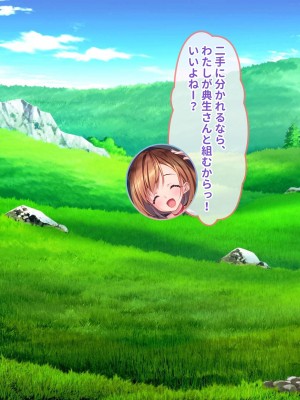 [ぽるちーに] ポンコツ賢者御一行の暴走魔法で性欲倍増ヤリまくり!!濃厚セックスでイキまくる種付け異世界ハーレム性活!!_147