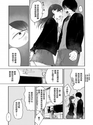 [おたき] 口内プレイ (COMIC 快艶 VOL.12) [死兆修会] [DL版]_05
