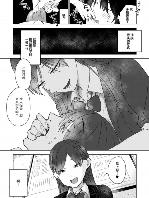 [おたき] 口内プレイ (COMIC 快艶 VOL.12) [死兆修会] [DL版]_20