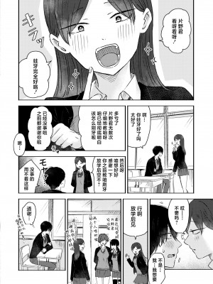 [おたき] 口内プレイ (COMIC 快艶 VOL.12) [死兆修会] [DL版]_16