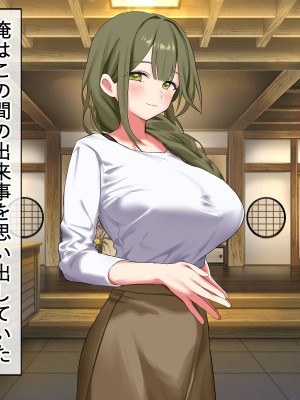 [ペンギンランド] 欲求不満な人妻達を犯しまくった話_119