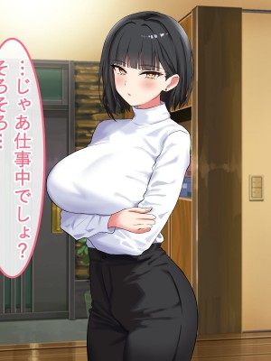 [ペンギンランド] 欲求不満な人妻達を犯しまくった話_189
