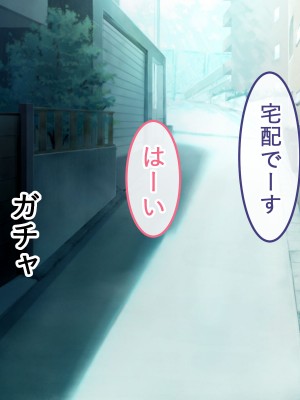 [ペンギンランド] 欲求不満な人妻達を犯しまくった話_117