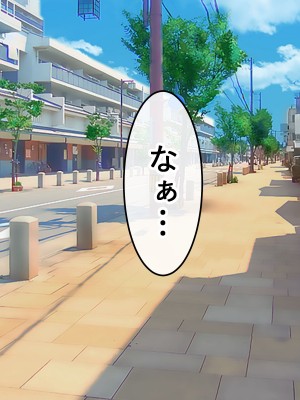 [ペンギンランド] 欲求不満な人妻達を犯しまくった話_002