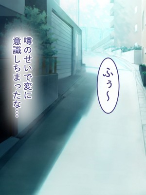[ペンギンランド] 欲求不満な人妻達を犯しまくった話_019