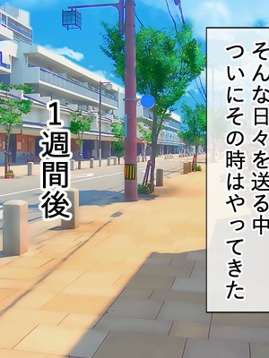[ペンギンランド] 欲求不満な人妻達を犯しまくった話_114