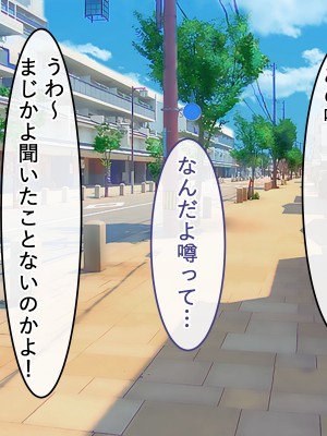 [ペンギンランド] 欲求不満な人妻達を犯しまくった話_004