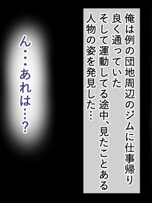 [ペンギンランド] 欲求不満な人妻達を犯しまくった話_182
