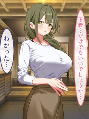 [ペンギンランド] 欲求不満な人妻達を犯しまくった話_139