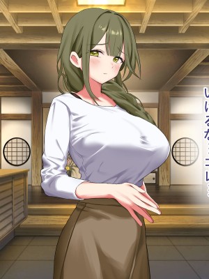 [ペンギンランド] 欲求不満な人妻達を犯しまくった話_131