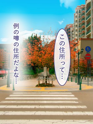 [ペンギンランド] 欲求不満な人妻達を犯しまくった話_012