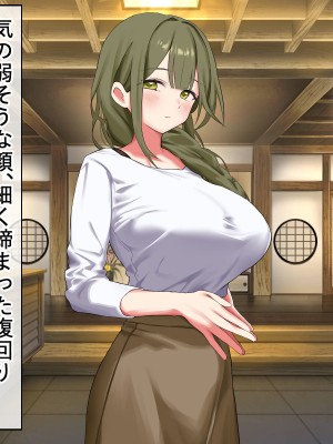 [ペンギンランド] 欲求不満な人妻達を犯しまくった話_120