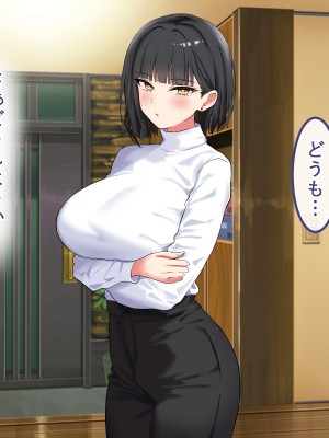 [ペンギンランド] 欲求不満な人妻達を犯しまくった話_188