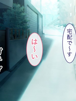 [ペンギンランド] 欲求不満な人妻達を犯しまくった話_014