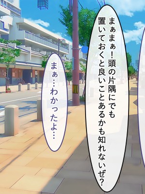 [ペンギンランド] 欲求不満な人妻達を犯しまくった話_011