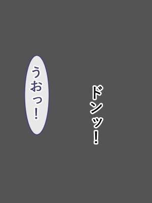[ペンギンランド] 欲求不満な人妻達を犯しまくった話_035