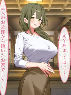 [ペンギンランド] 欲求不満な人妻達を犯しまくった話_128