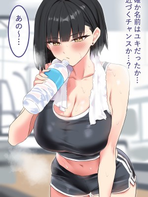 [ペンギンランド] 欲求不満な人妻達を犯しまくった話_184