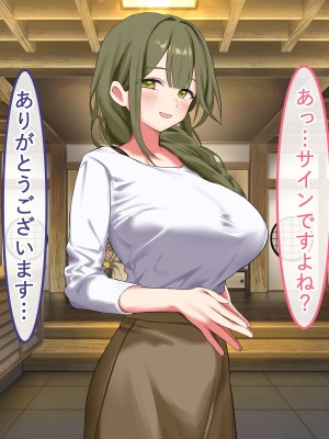[ペンギンランド] 欲求不満な人妻達を犯しまくった話_127