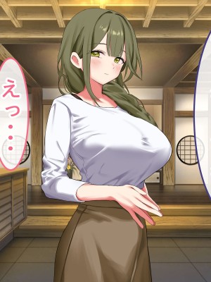 [ペンギンランド] 欲求不満な人妻達を犯しまくった話_133