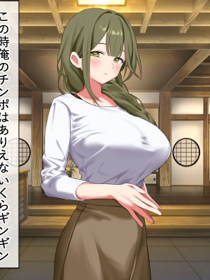 [ペンギンランド] 欲求不満な人妻達を犯しまくった話_126