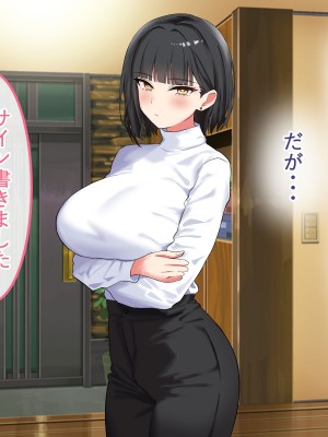 [ペンギンランド] 欲求不満な人妻達を犯しまくった話_180