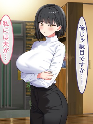 [ペンギンランド] 欲求不満な人妻達を犯しまくった話_191