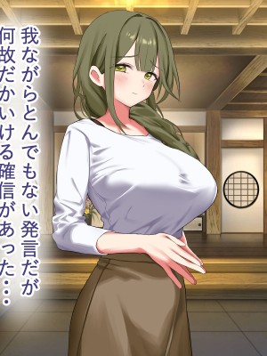 [ペンギンランド] 欲求不満な人妻達を犯しまくった話_134