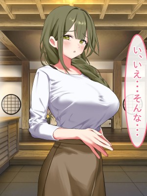 [ペンギンランド] 欲求不満な人妻達を犯しまくった話_136