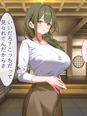 [ペンギンランド] 欲求不満な人妻達を犯しまくった話_138