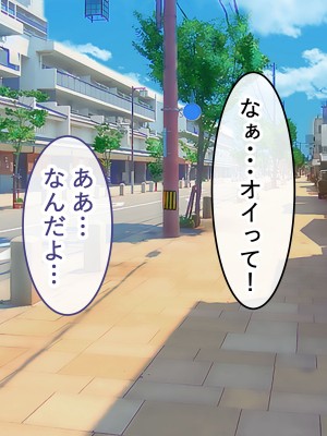 [ペンギンランド] 欲求不満な人妻達を犯しまくった話_003