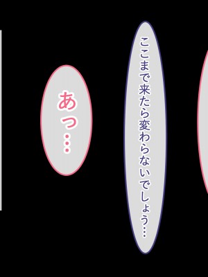 [ペンギンランド] 欲求不満な人妻達を犯しまくった話_195