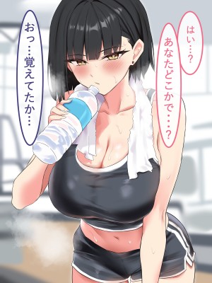 [ペンギンランド] 欲求不満な人妻達を犯しまくった話_185