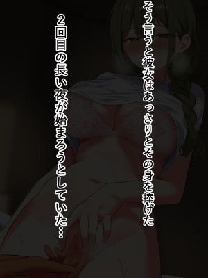 [ペンギンランド] 欲求不満な人妻達を犯しまくった話_154