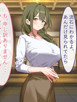 [ペンギンランド] 欲求不満な人妻達を犯しまくった話_135