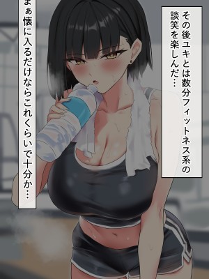 [ペンギンランド] 欲求不満な人妻達を犯しまくった話_186
