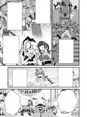 [Whisp (有一九)] 小さな踊り娘とパパ呼び子作りセックス  [DL版]_34