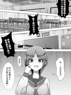 [シュウチのジジツ (タカムラ)] リリカの実験 [中国翻訳]_06