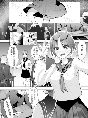 [シュウチのジジツ (タカムラ)] リリカの実験 [中国翻訳]_04
