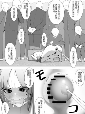 [シュウチのジジツ (タカムラ)] リリカの実験 [中国翻訳]_25