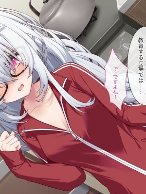 [Leonids] 裏アカこのみ 義妹の裏垢を発見したので……フォロワー数を爆上げしてやった!_014