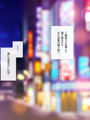 [少女騎士団 (大槍葦人)] あまギャル  -童貞おじさんが逆ナンされてラブホにつれこまれる話-_002
