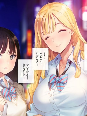 [少女騎士団 (大槍葦人)] あまギャル  -童貞おじさんが逆ナンされてラブホにつれこまれる話-_007