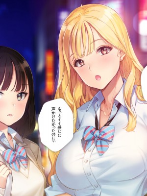 [少女騎士団 (大槍葦人)] あまギャル  -童貞おじさんが逆ナンされてラブホにつれこまれる話-_004