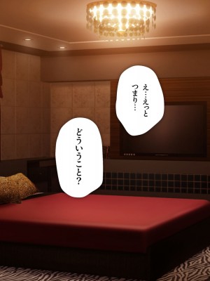 [少女騎士団 (大槍葦人)] あまギャル  -童貞おじさんが逆ナンされてラブホにつれこまれる話-_103